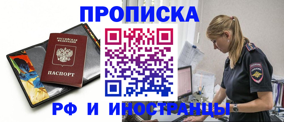 найти адрес прописки в Катав-Ивановске